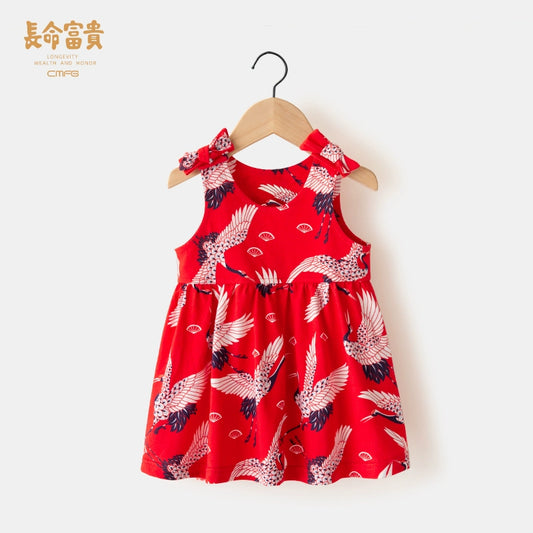 Girl's Summer Dress